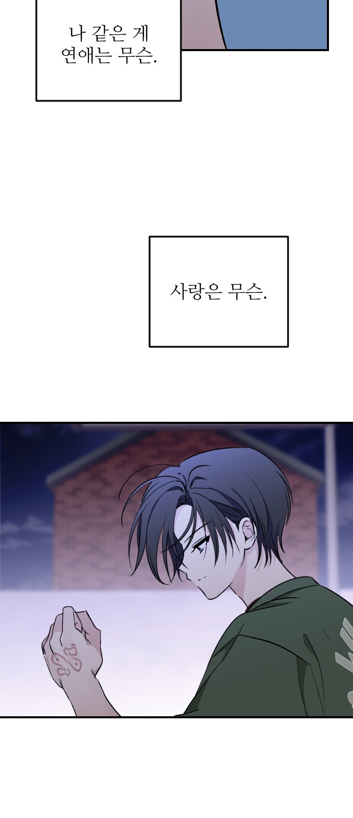 31 페이지