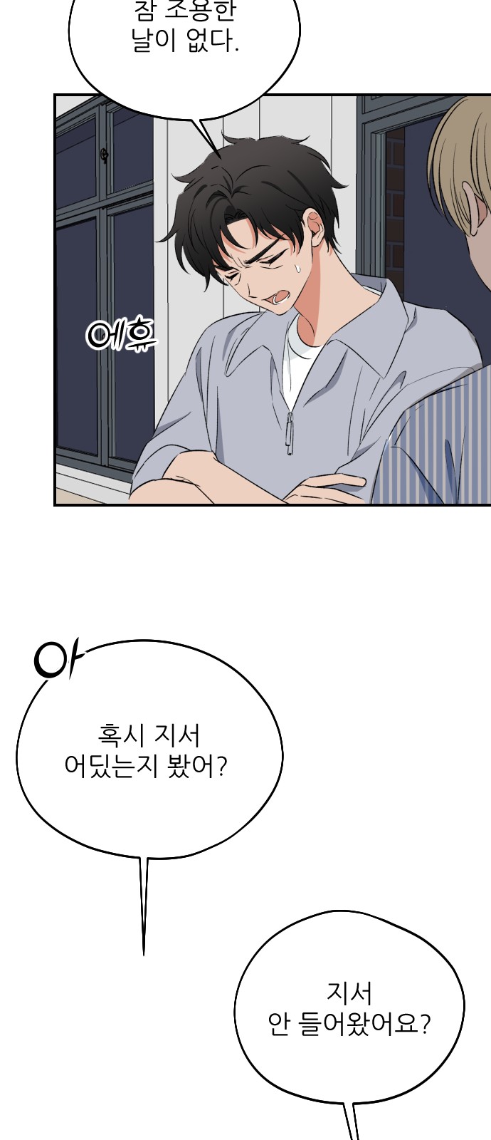 43 페이지