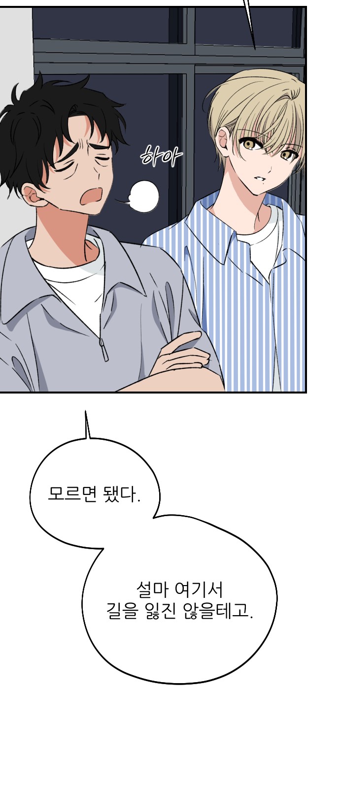 44 페이지