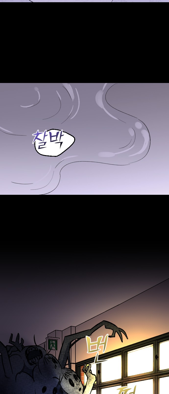 48 페이지