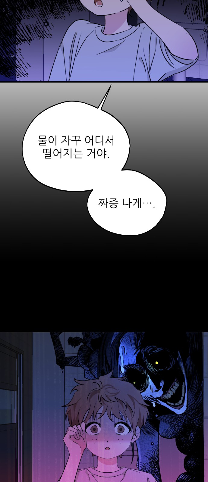 13 페이지