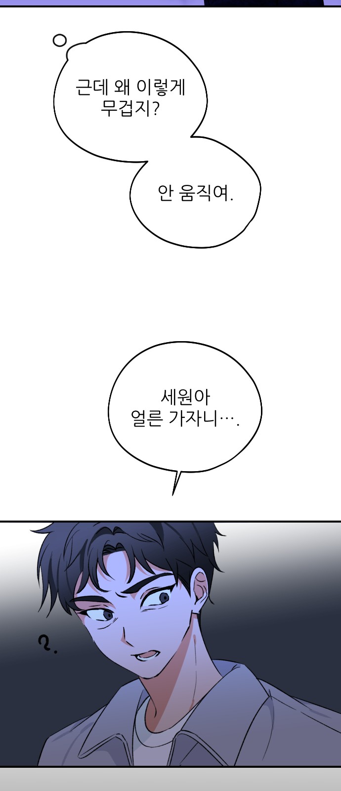 26 페이지