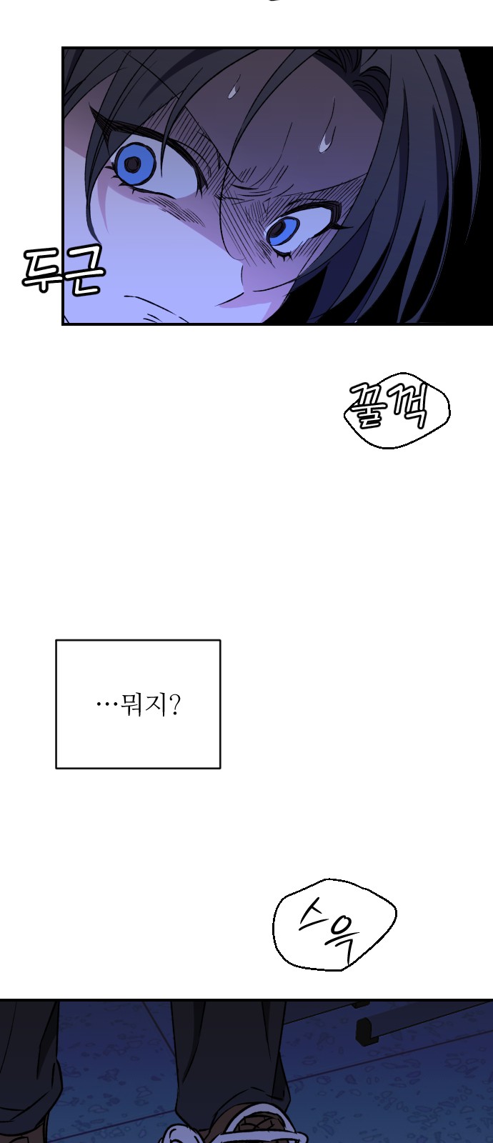 39 페이지