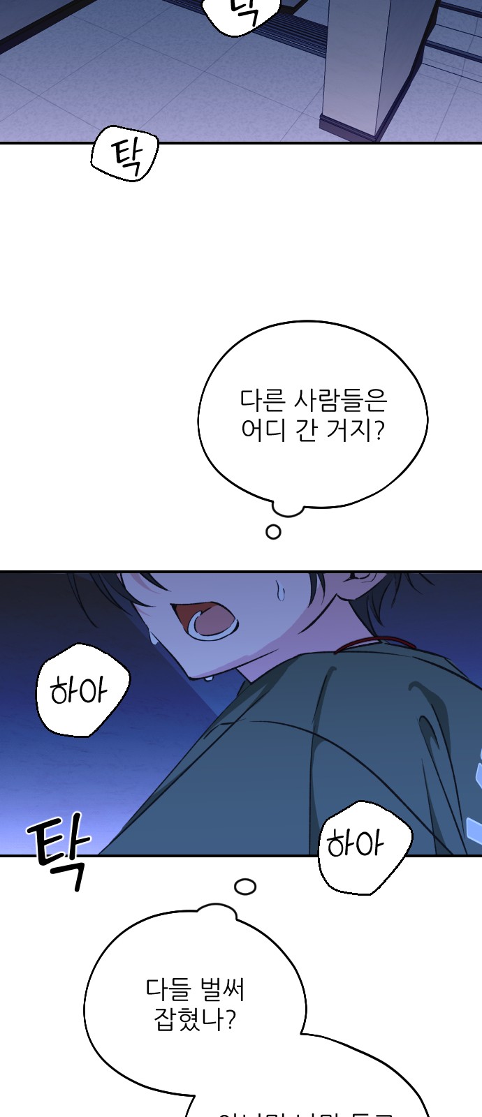 13 페이지
