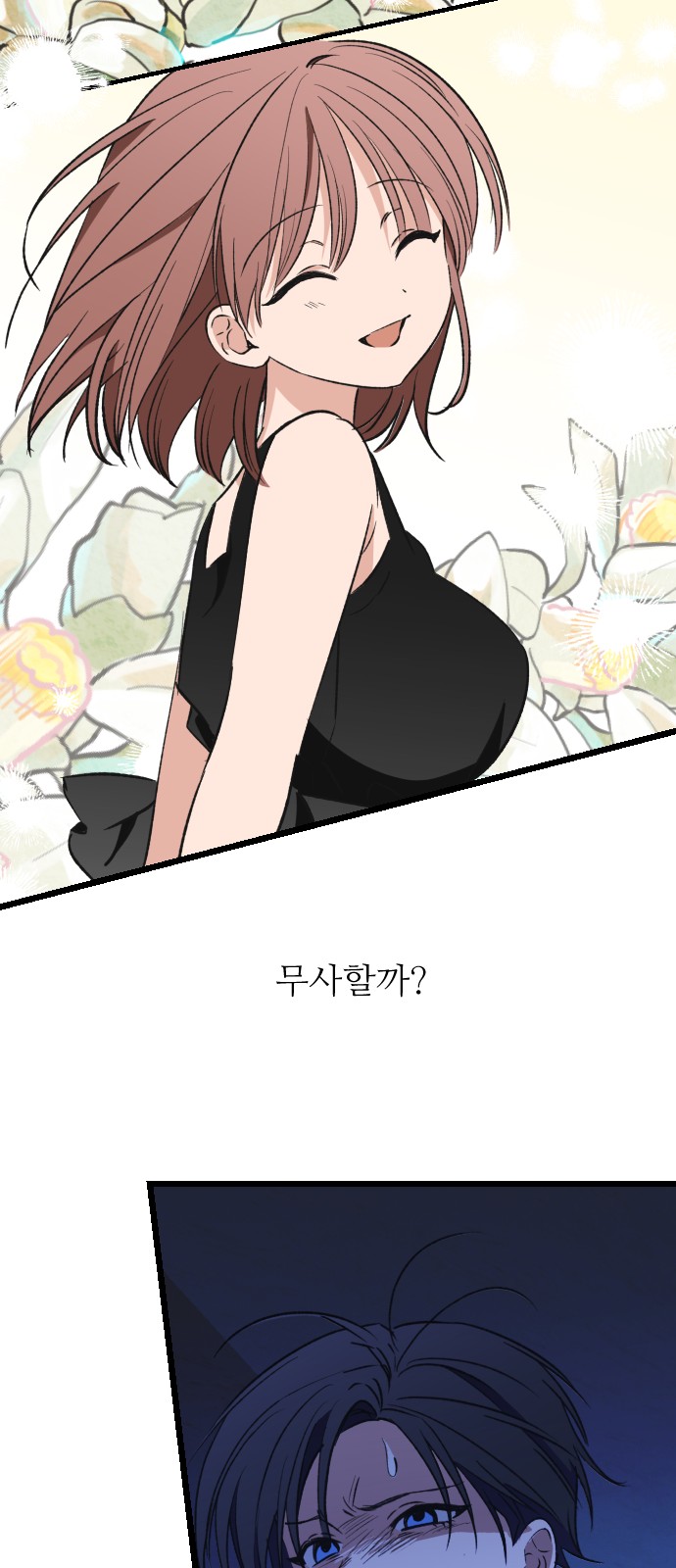 15 페이지