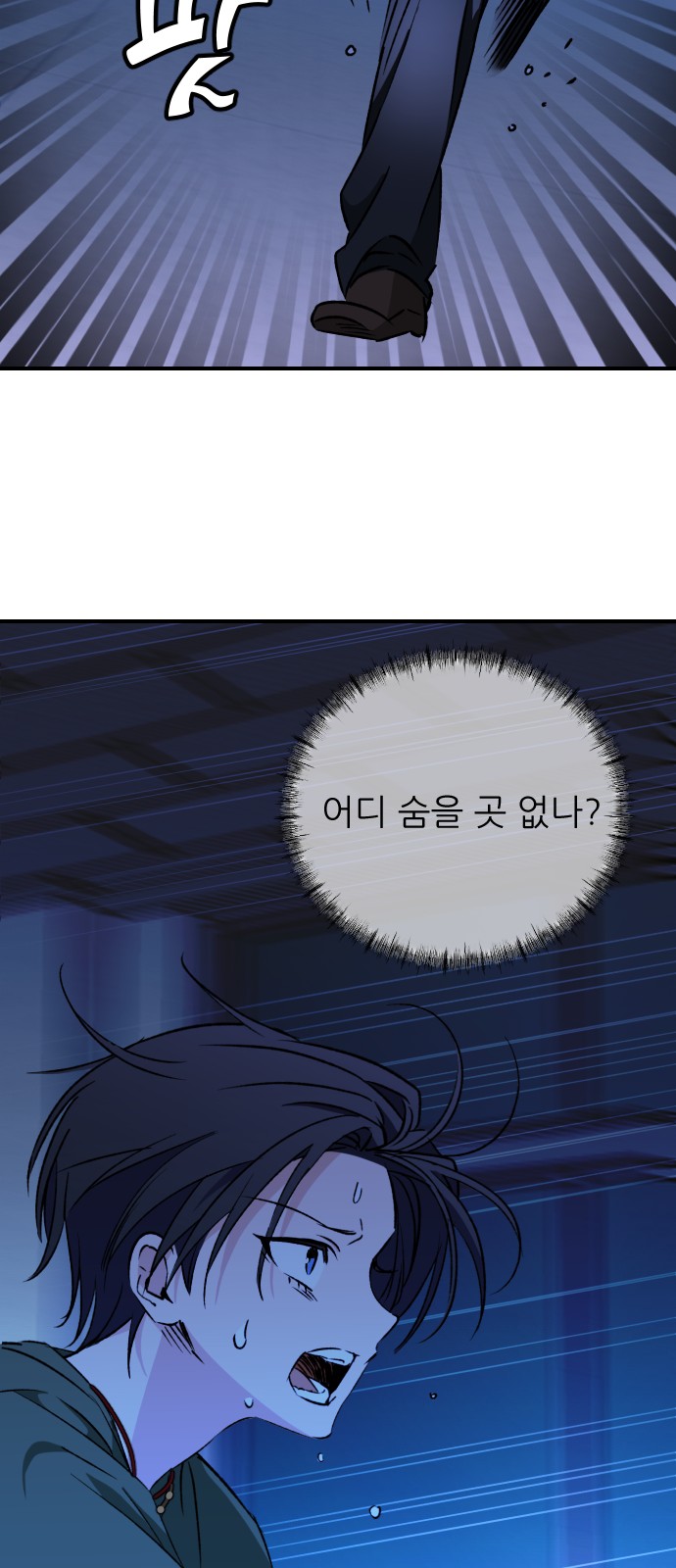 21 페이지