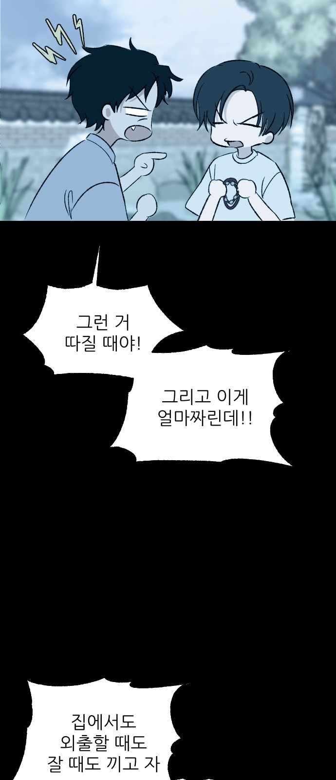 33 페이지