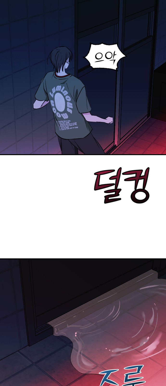 41 페이지