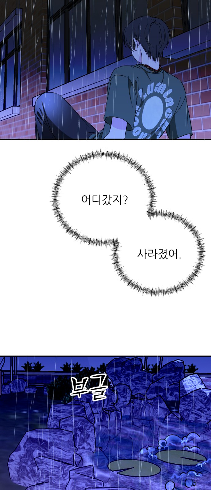 53 페이지