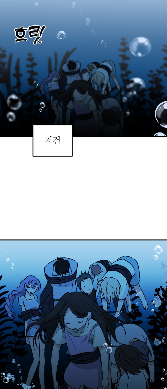 61 페이지