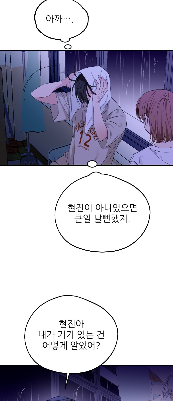 19 페이지