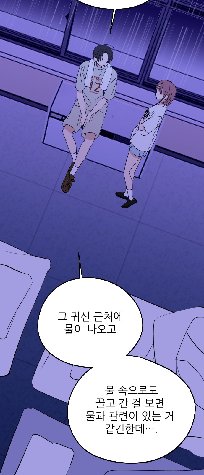 23 페이지