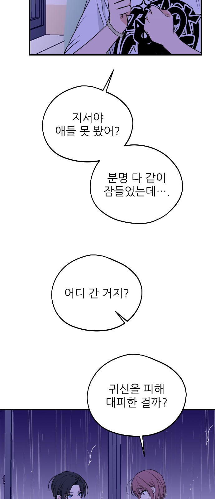 26 페이지