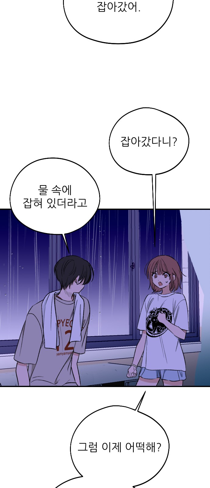 28 페이지