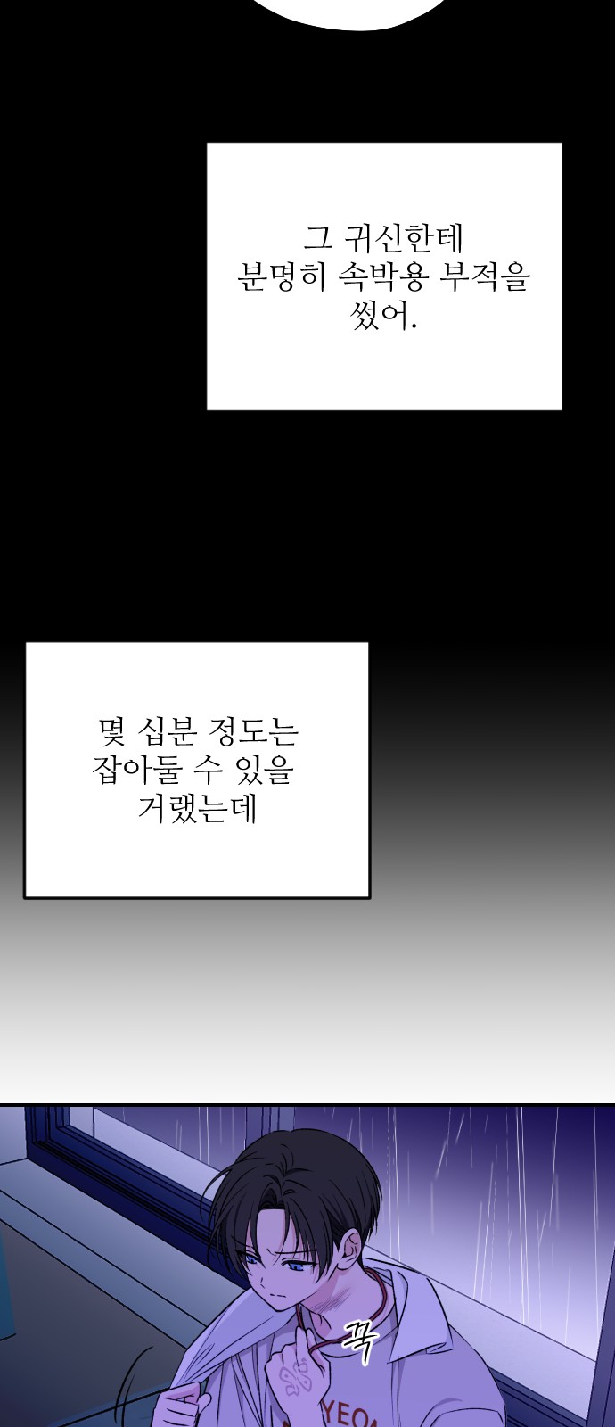 35 페이지