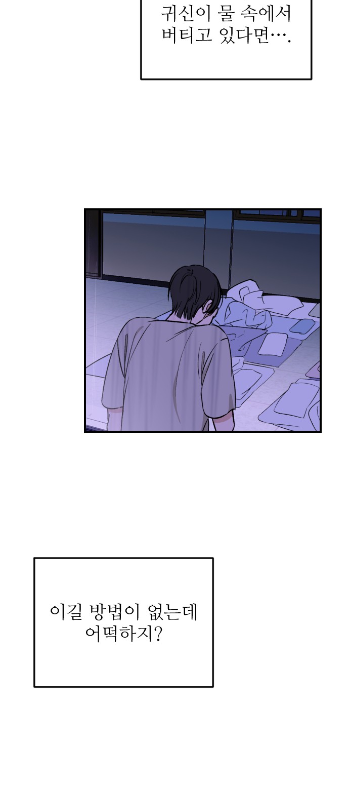 39 페이지