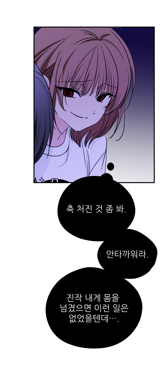 49 페이지