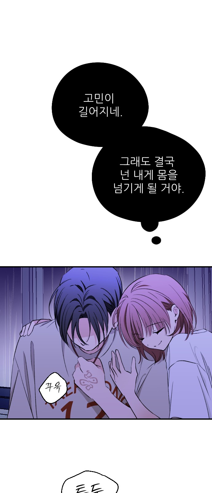 50 페이지