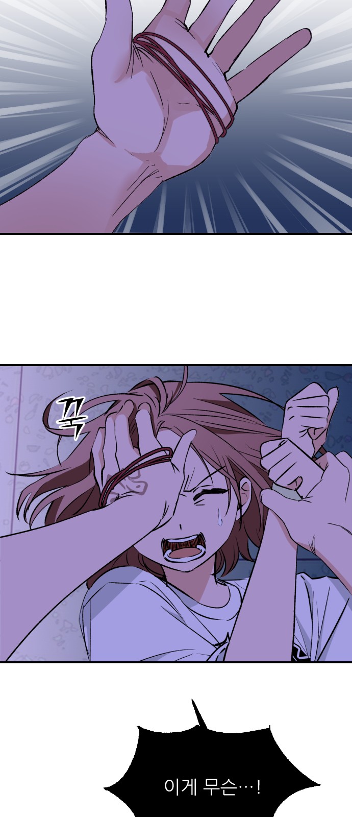 54 페이지