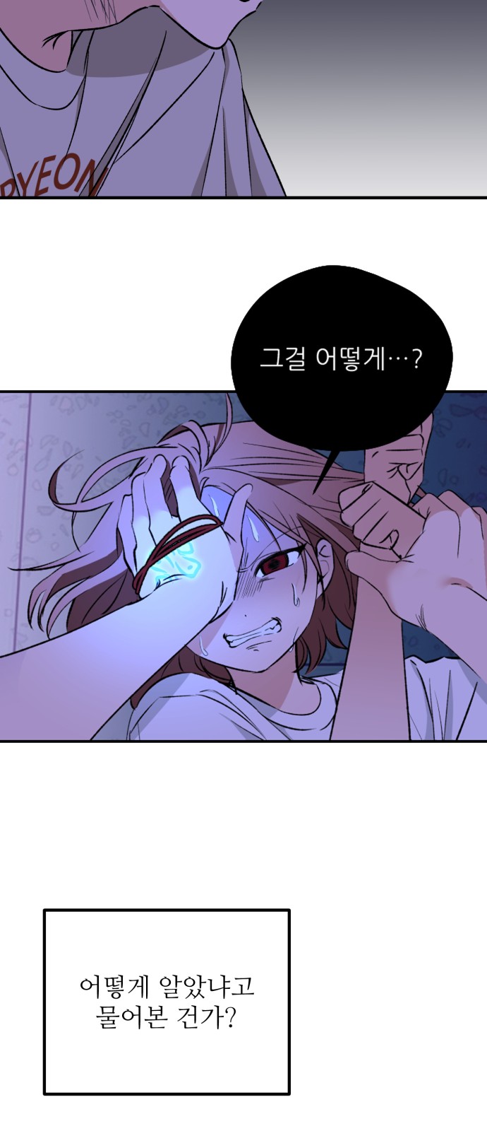 19 페이지