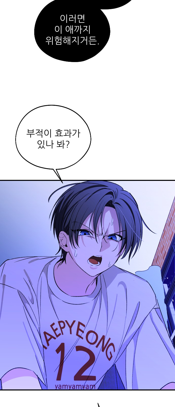 28 페이지