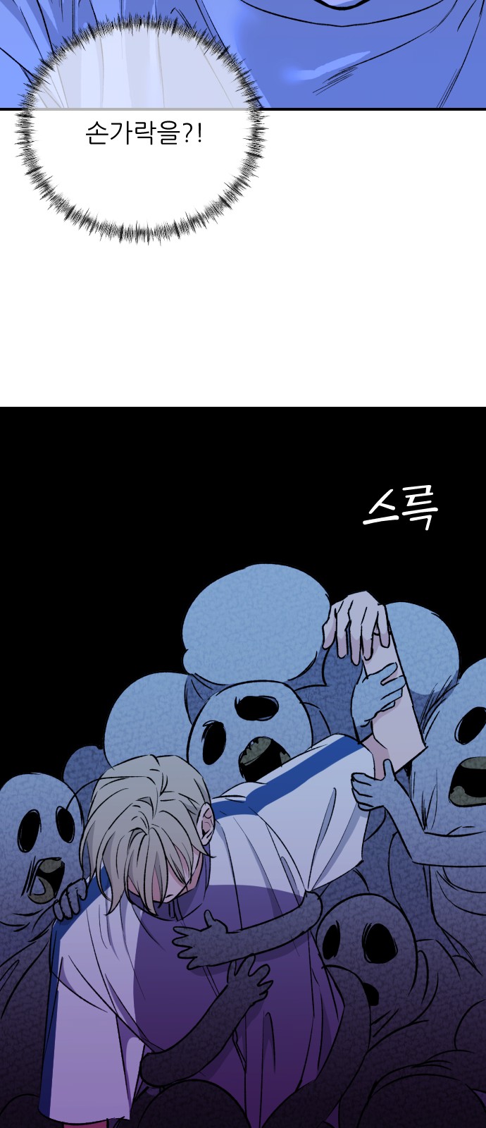 50 페이지