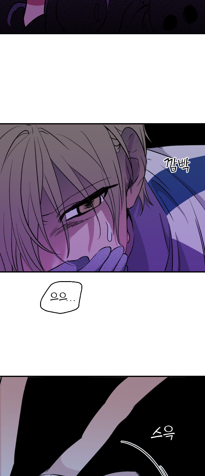 51 페이지