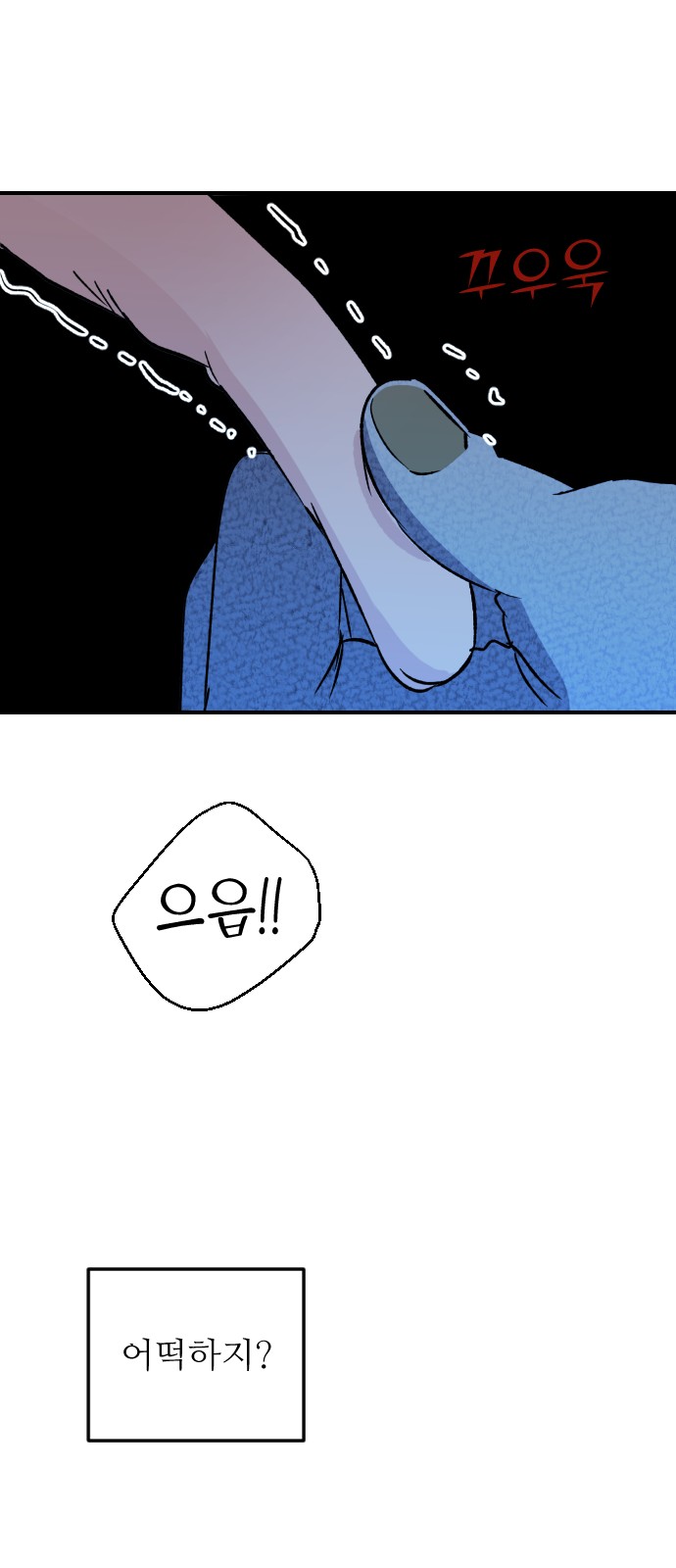 53 페이지