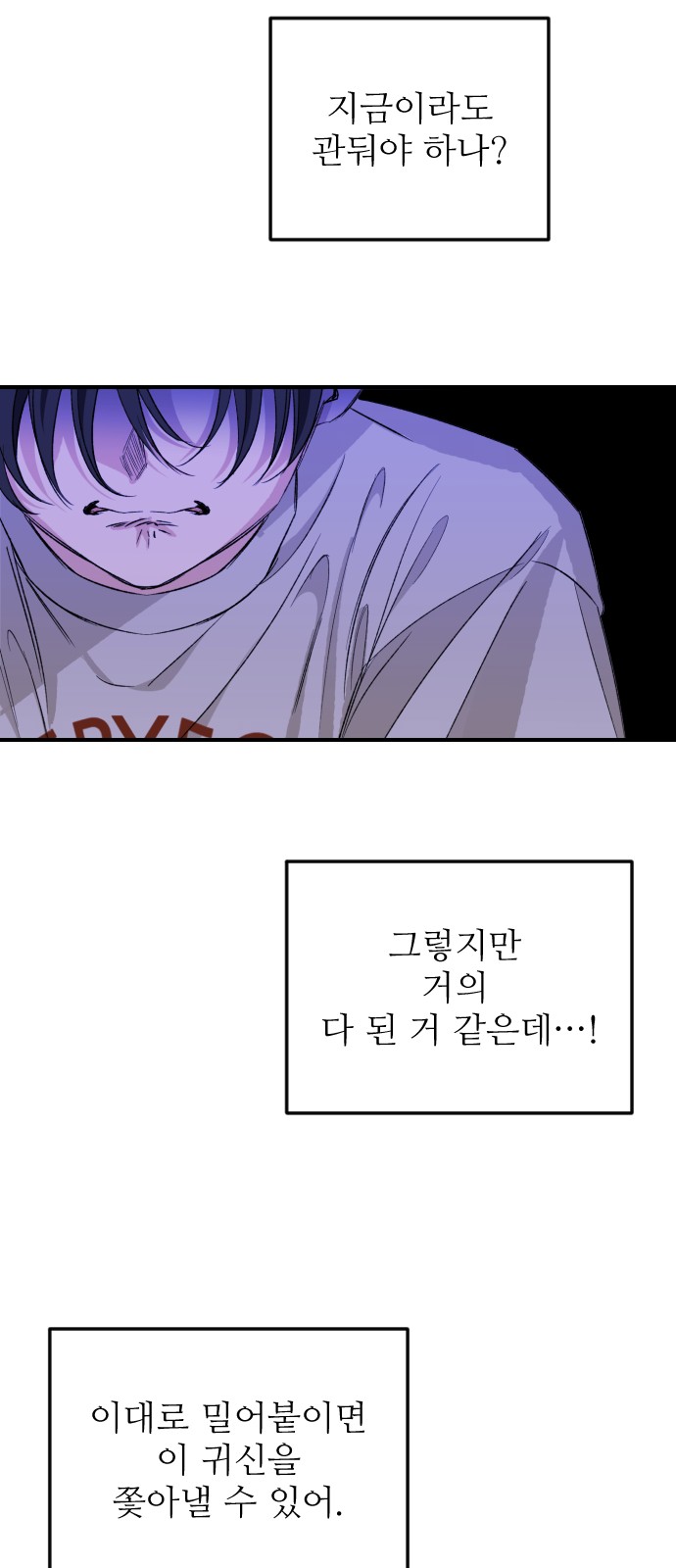 54 페이지