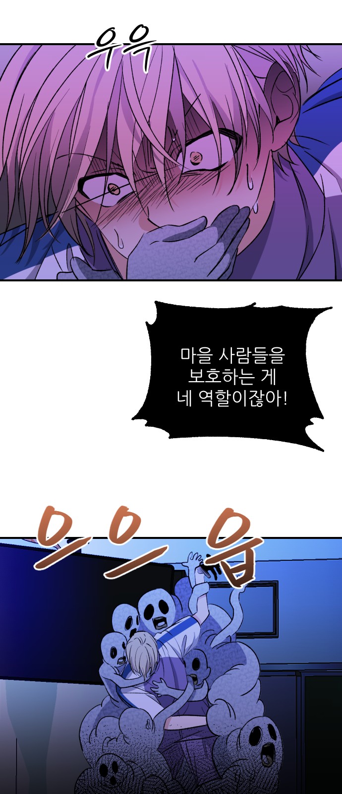 14 페이지