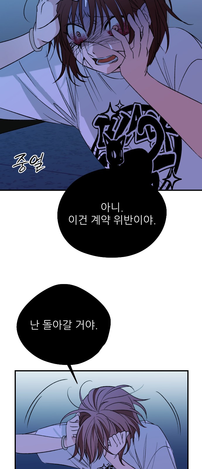33 페이지