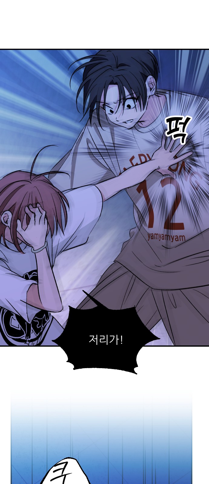 37 페이지