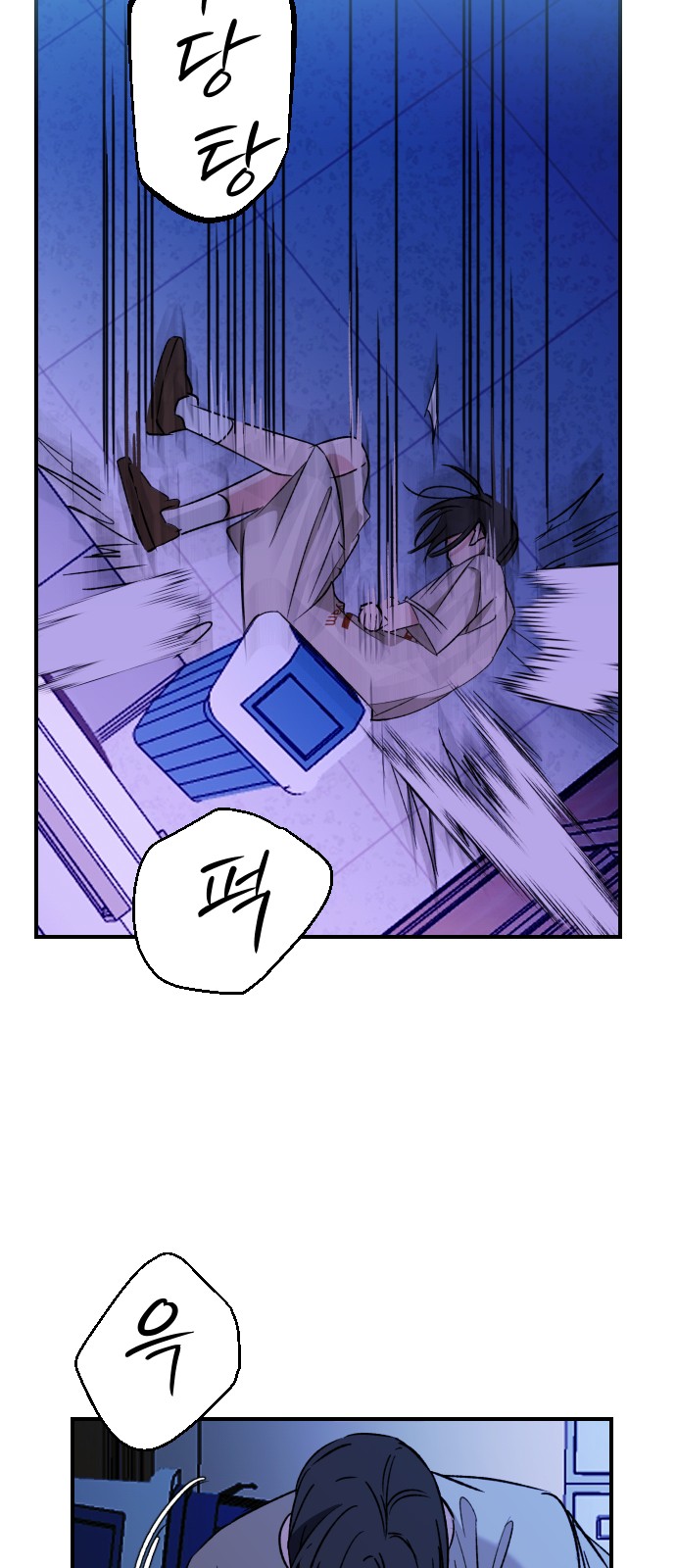 38 페이지