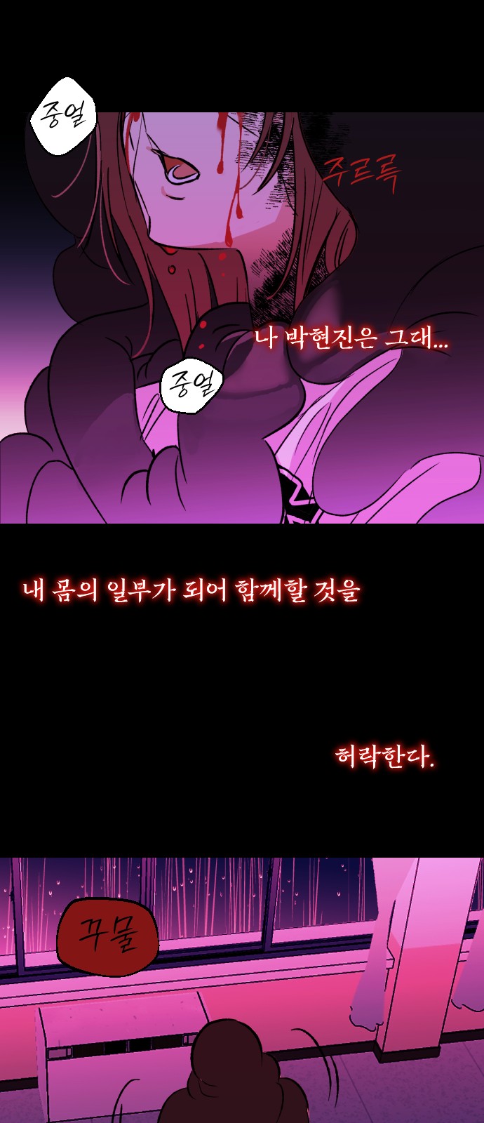 47 페이지