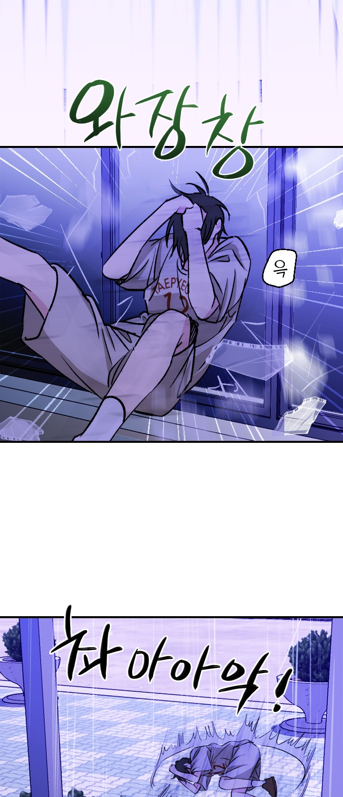 14 페이지