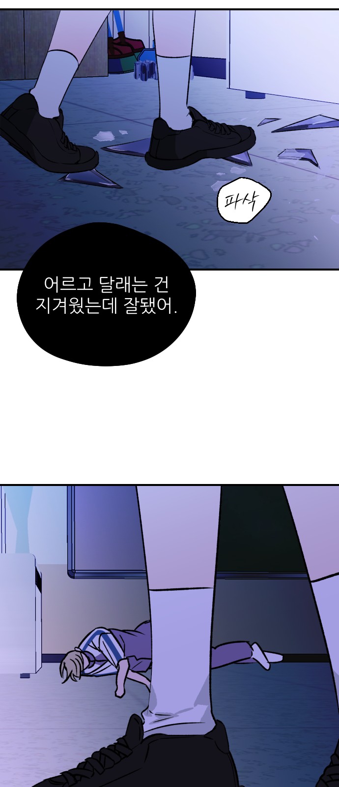 16 페이지