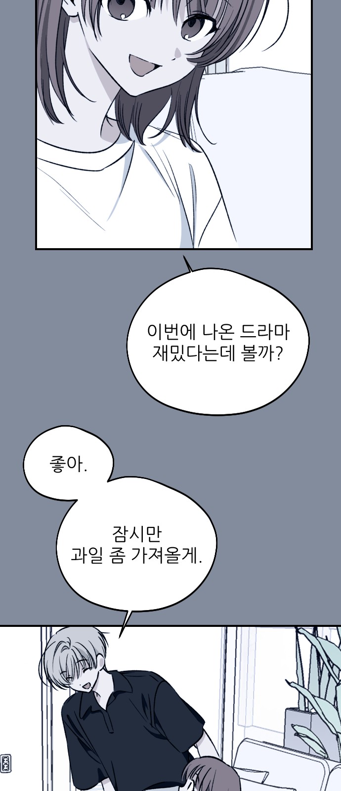 21 페이지