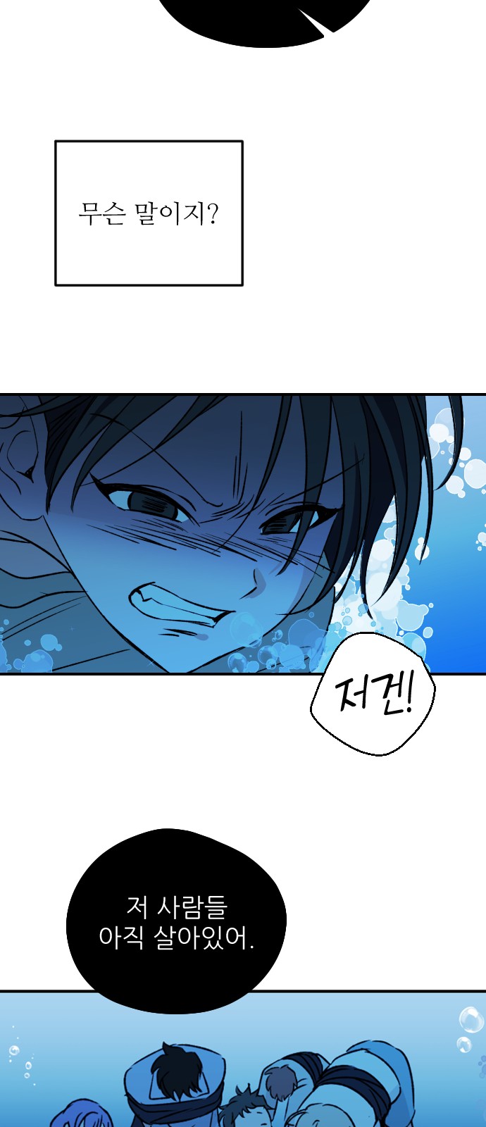 47 페이지