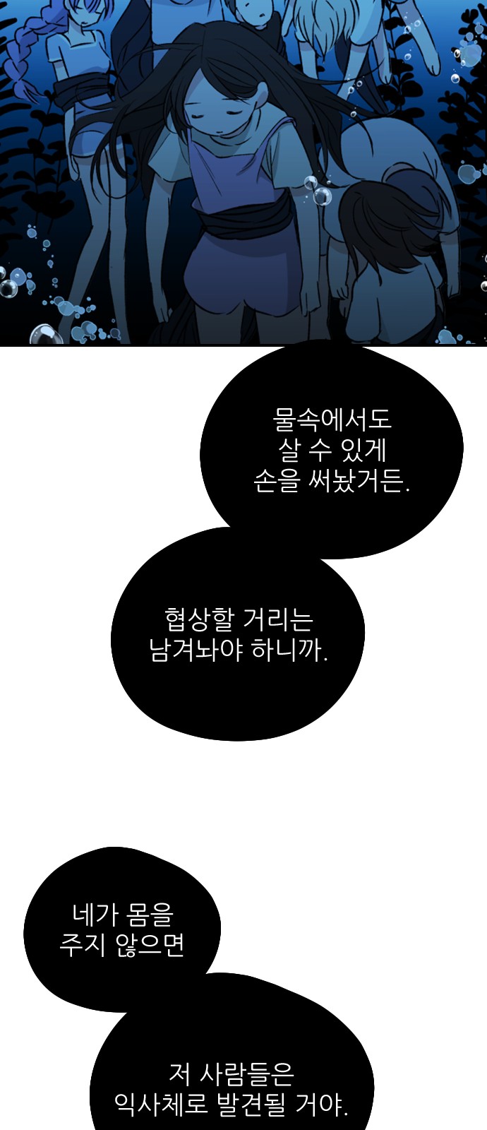 48 페이지