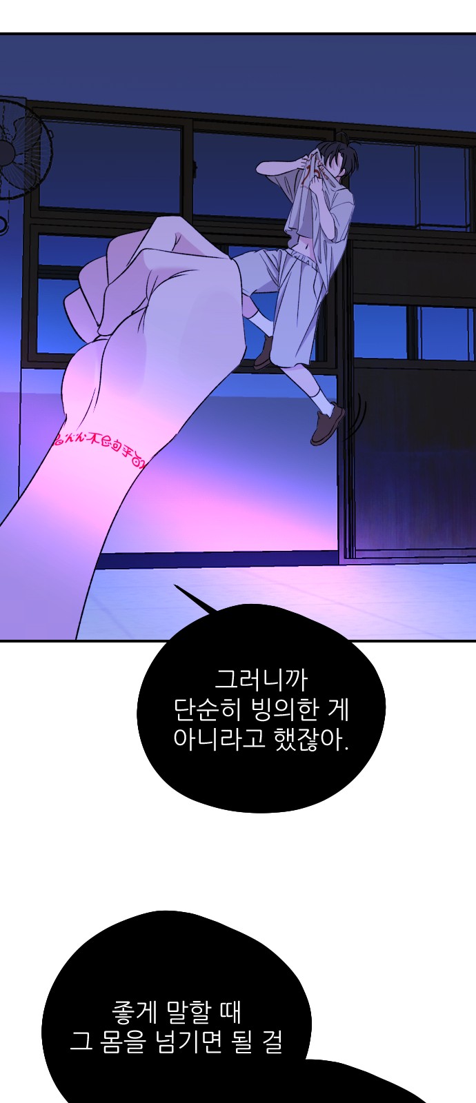 9 페이지