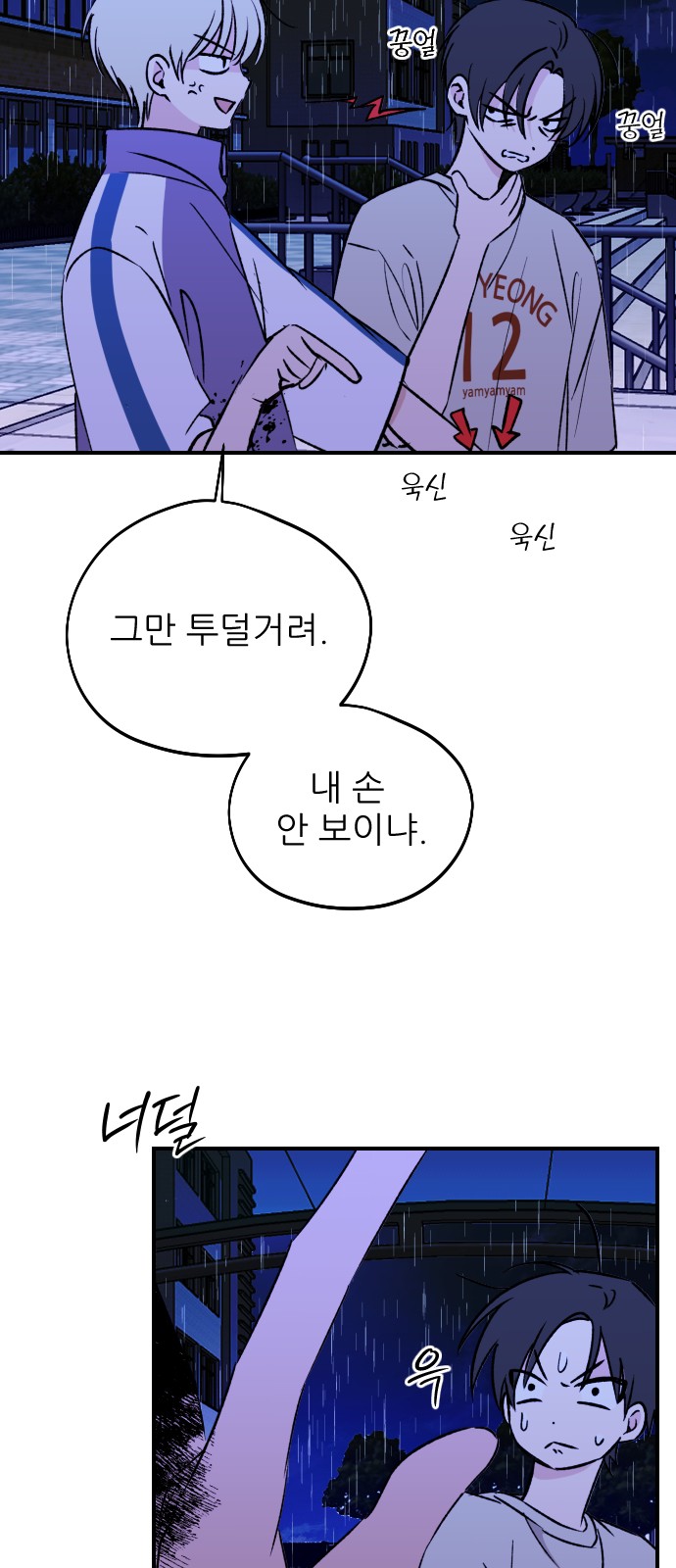 14 페이지