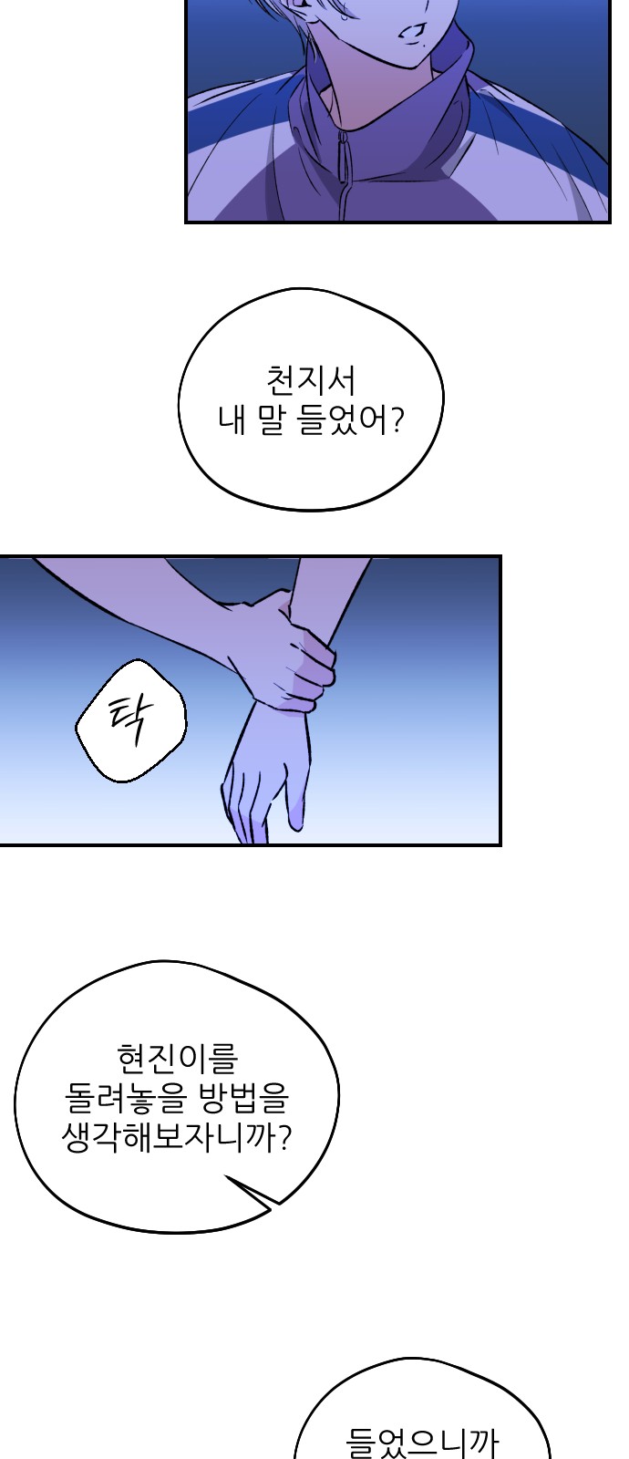 44 페이지