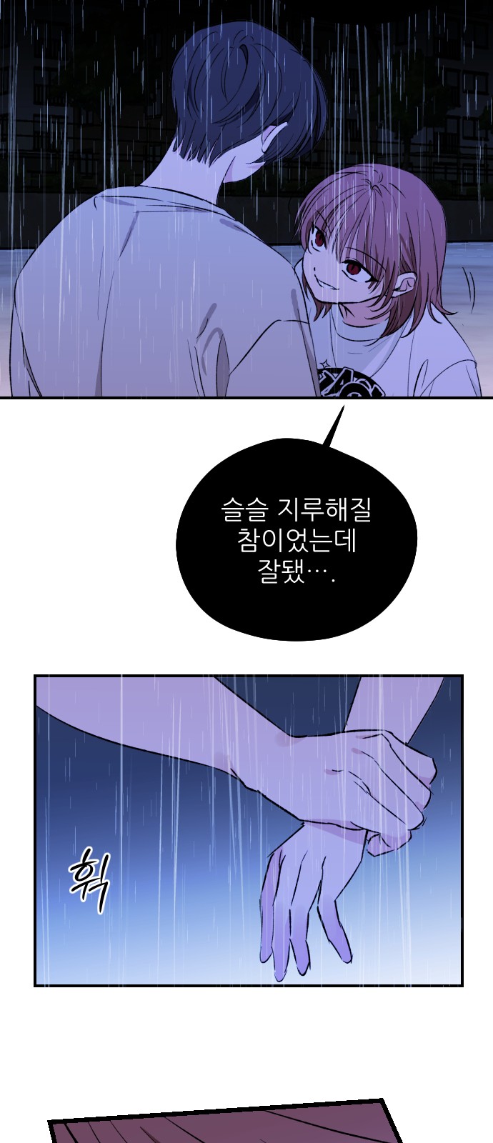 51 페이지