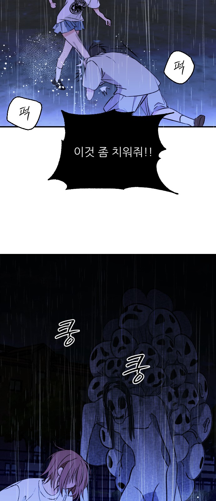 68 페이지