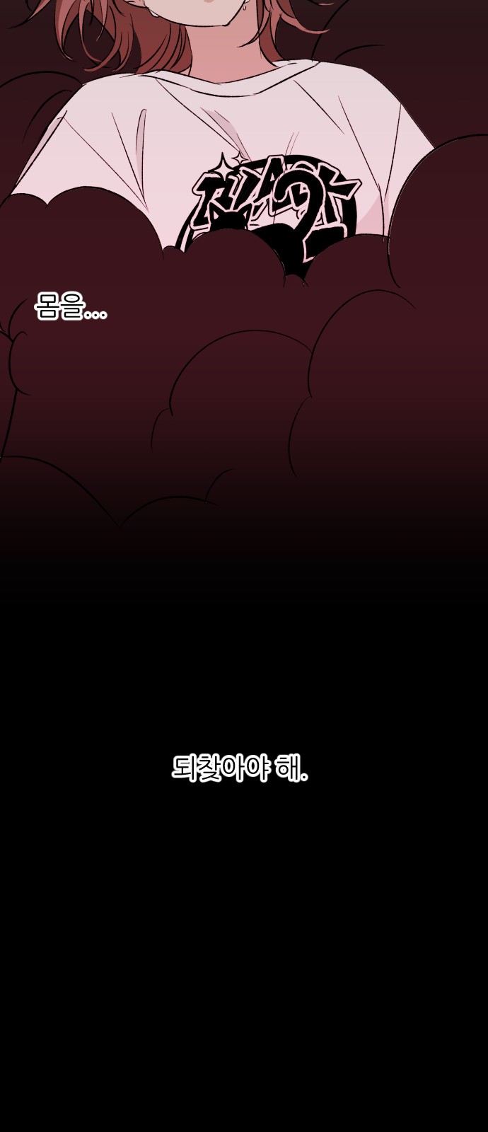 73 페이지