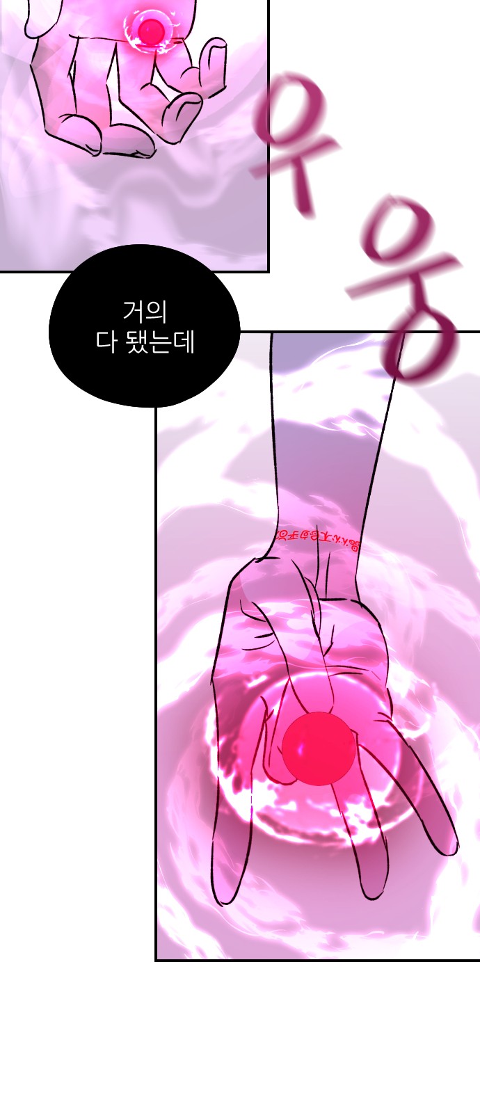 34 페이지