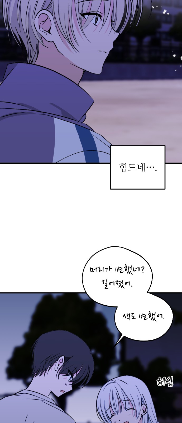 15 페이지