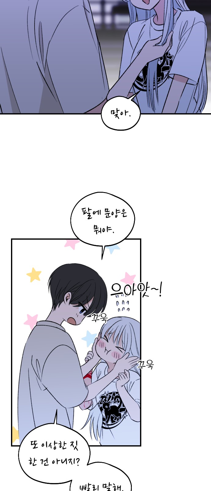 16 페이지