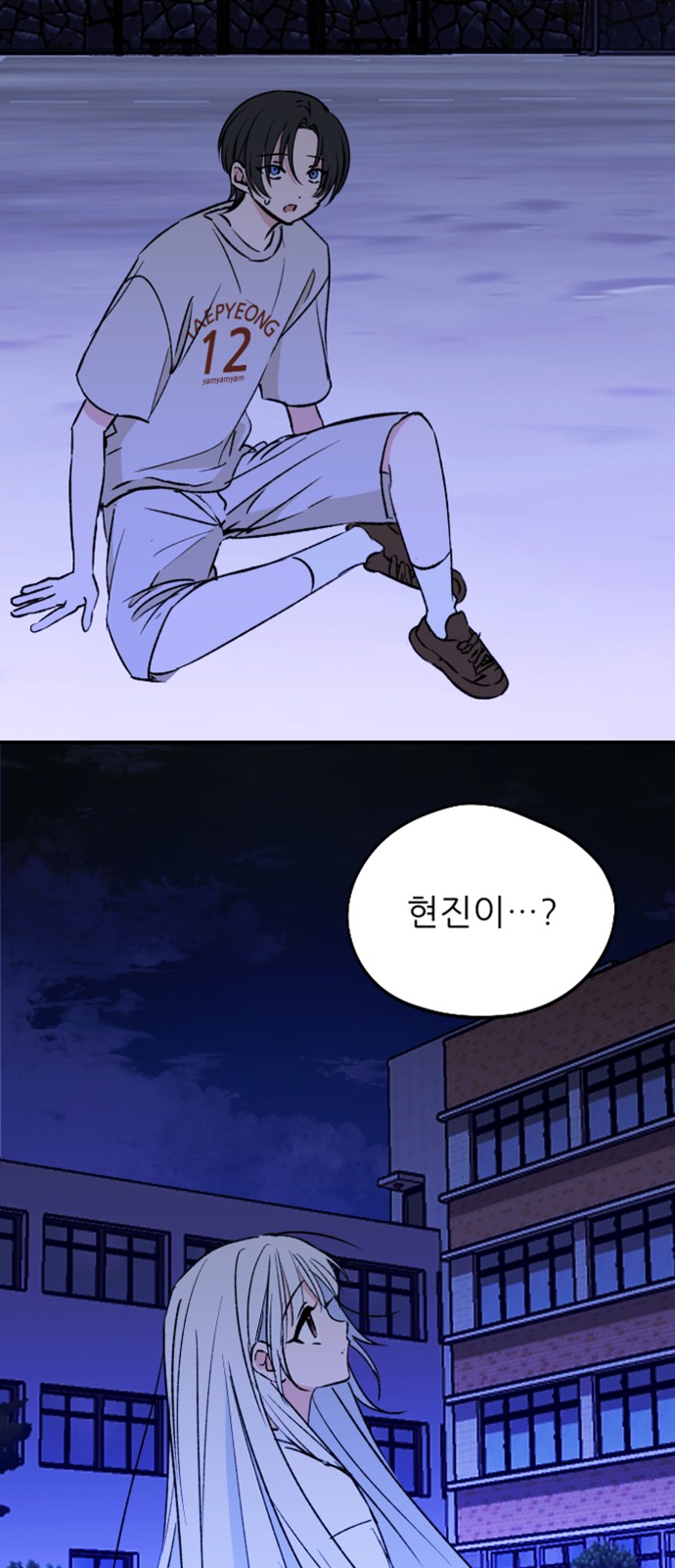 2 페이지