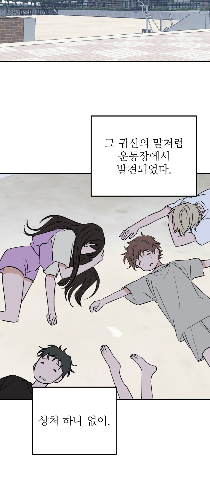 21 페이지